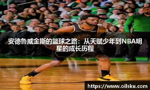 星空·综合体育中国官网