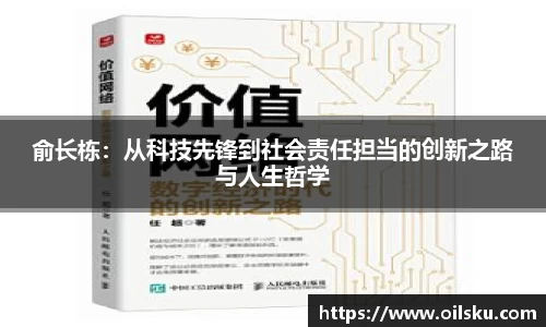 星空·综合体育中国官网