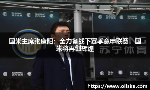 星空·综合体育官方网站