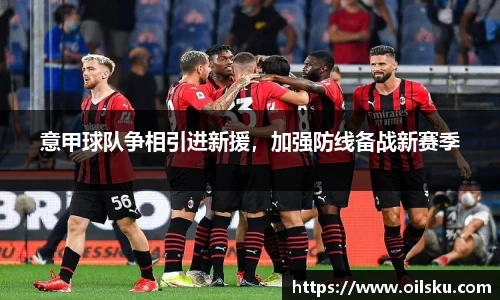 星空·综合体育中国官网