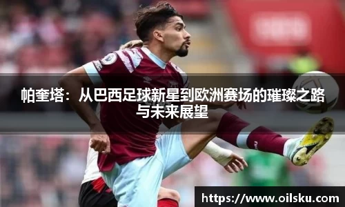 星空·综合体育中国官网
